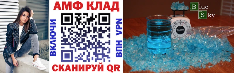 АМФ VHQ  где купить наркоту  Чита 