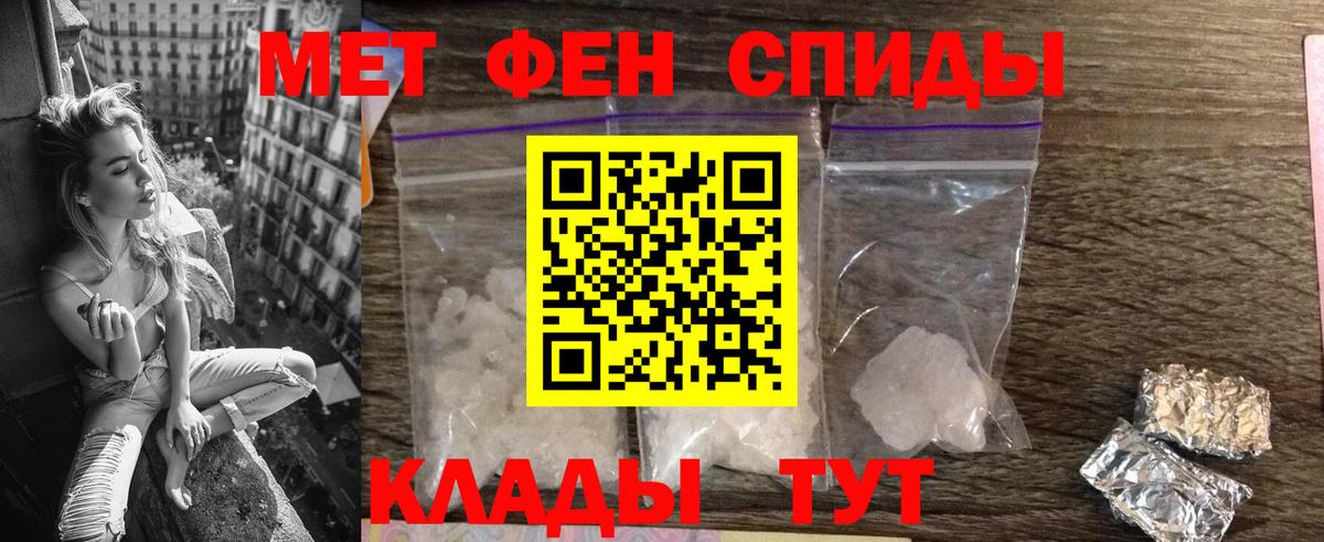 Amphetamine 97% Чита