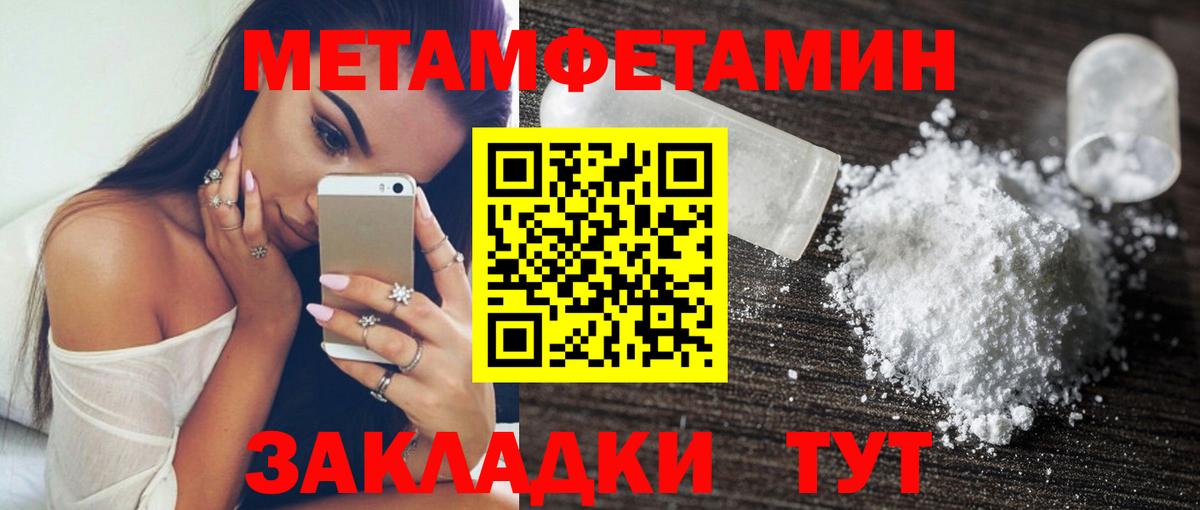 Чита  Amphetamine VHQ  Вход с VPN 