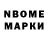 Метадон methadone Arnas Buzius