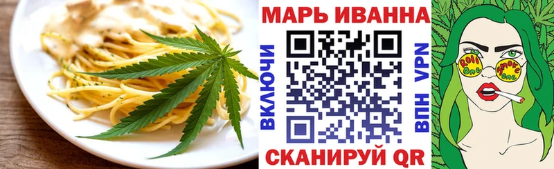KRAKEN зеркало  Чита  Еда ТГК марихуана 