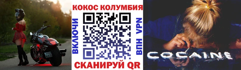 что такое Чита Кокаин Fish Scale