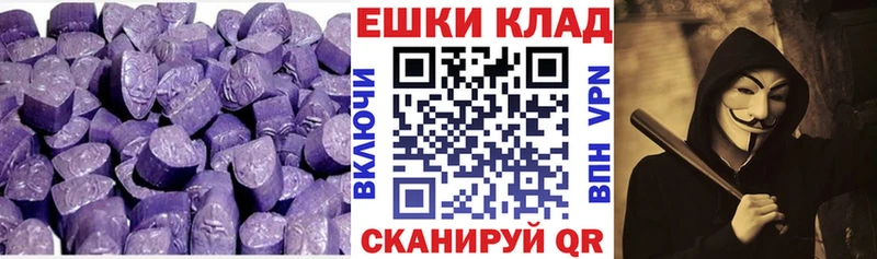 ЭКСТАЗИ Philipp Plein  Чита 