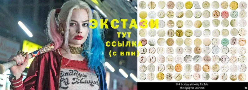 ЭКСТАЗИ VHQ  хочу   мориарти какой сайт  Чита 