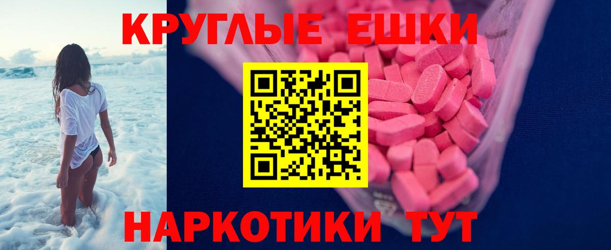 ЭКСТАЗИ VHQ Чита