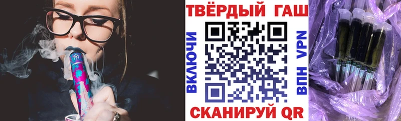 кракен tor  Чита  Гашиш гарик 