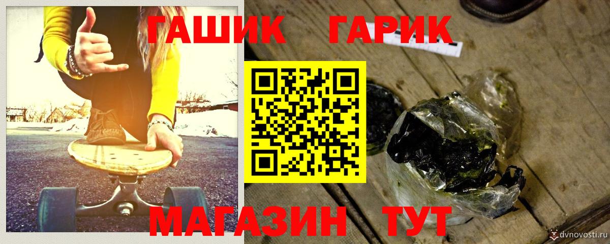Гашиш Изолятор  Вход с VPN  Гашиш  Чита  ГАШИШ гарик 