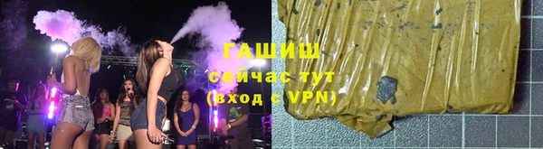 героин Осташков