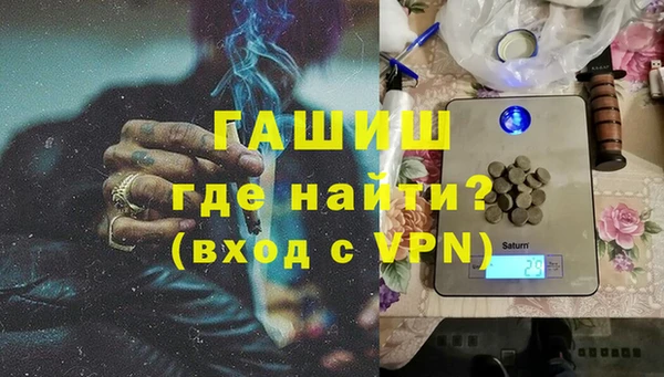 кокаин VHQ Осинники