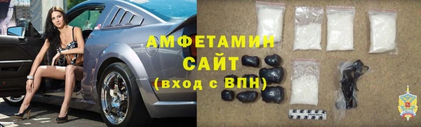 кокаин VHQ Осинники