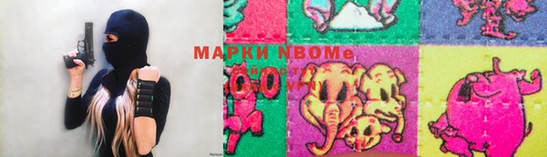 экстази Пестово