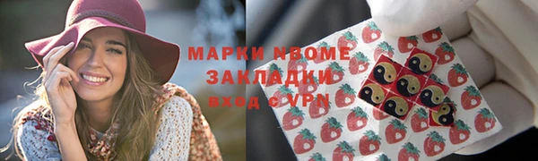 первитин Саяногорск