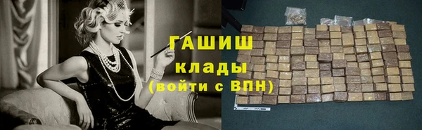 кокаин VHQ Осинники