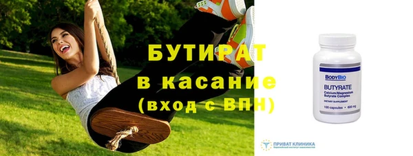 альфа пвп VHQ Бронницы