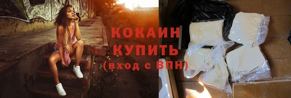 экстази Пестово