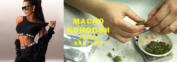 гашик Орск
