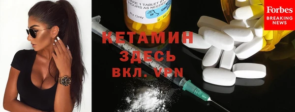 2c-b Пересвет