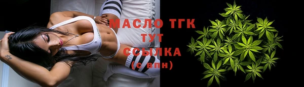 кокаин VHQ Осинники