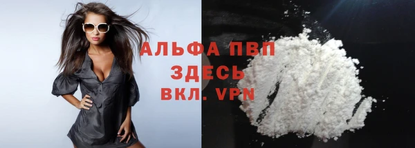 скорость mdpv Бугульма