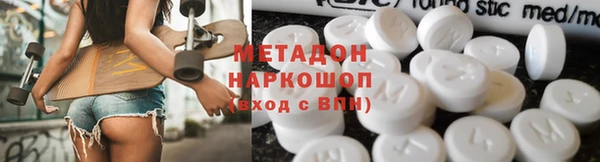 кокаин VHQ Осинники