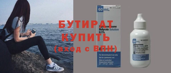 кокаин VHQ Осинники