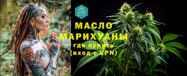 героин Осташков