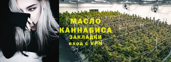 герыч Зеленодольск
