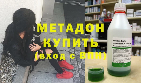 героин Осташков