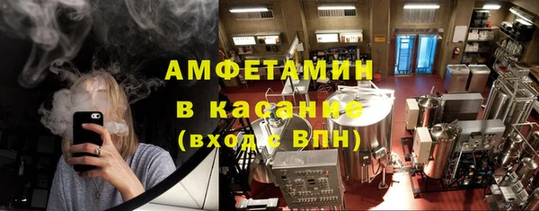 экстази Пестово