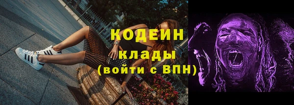 кокаин VHQ Осинники