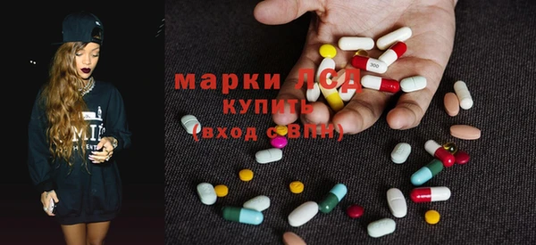 героин Осташков