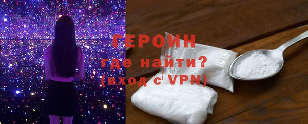 героин Осташков