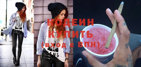 экстази Пестово