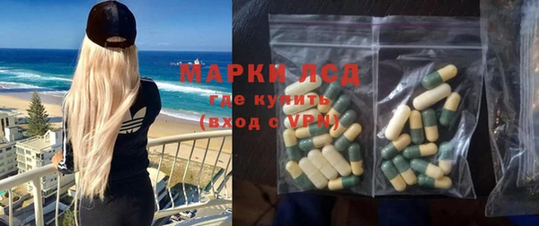 героин Осташков