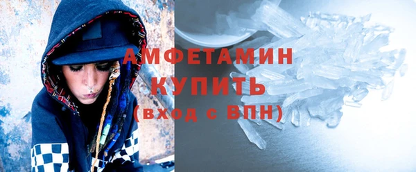 кокаин VHQ Осинники