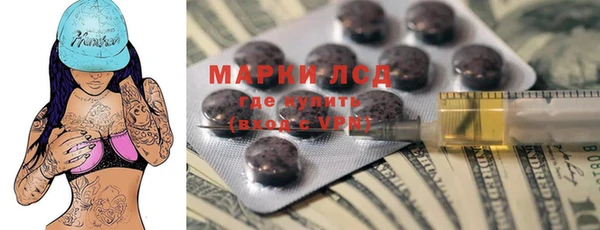 гашик Великий Новгород