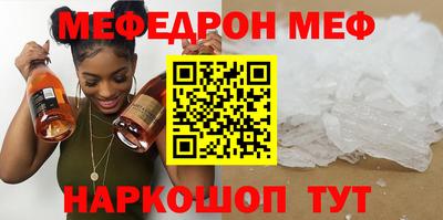 трава Волжский