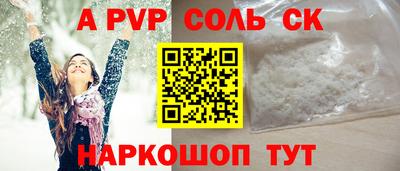 шишки Волжск
