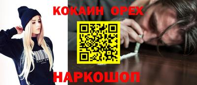 героин Волгодонск