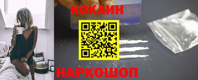 героин Волгодонск