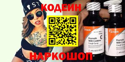 трава Волжский
