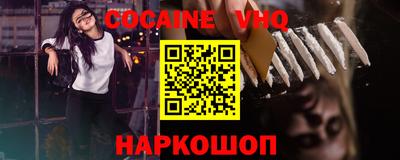 шишки Волжск