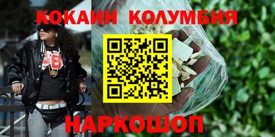 героин Волгодонск