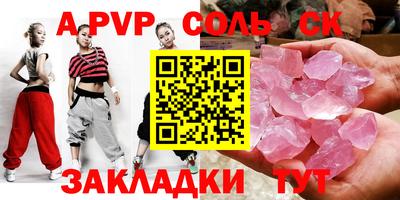 шишки Волжск