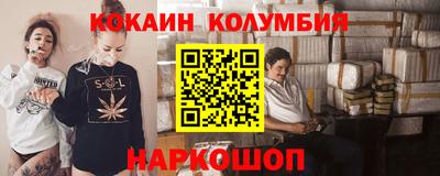 трава Волжский