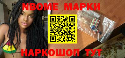 трава Волжский