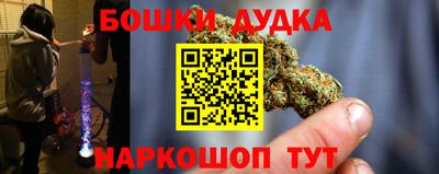 шишки Волжск