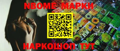 шишки Волжск