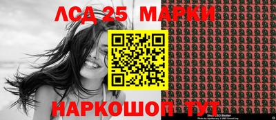 шишки Волжск