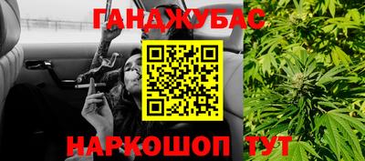 трава Волжский